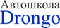 Drongo, SIA, auto mokykla